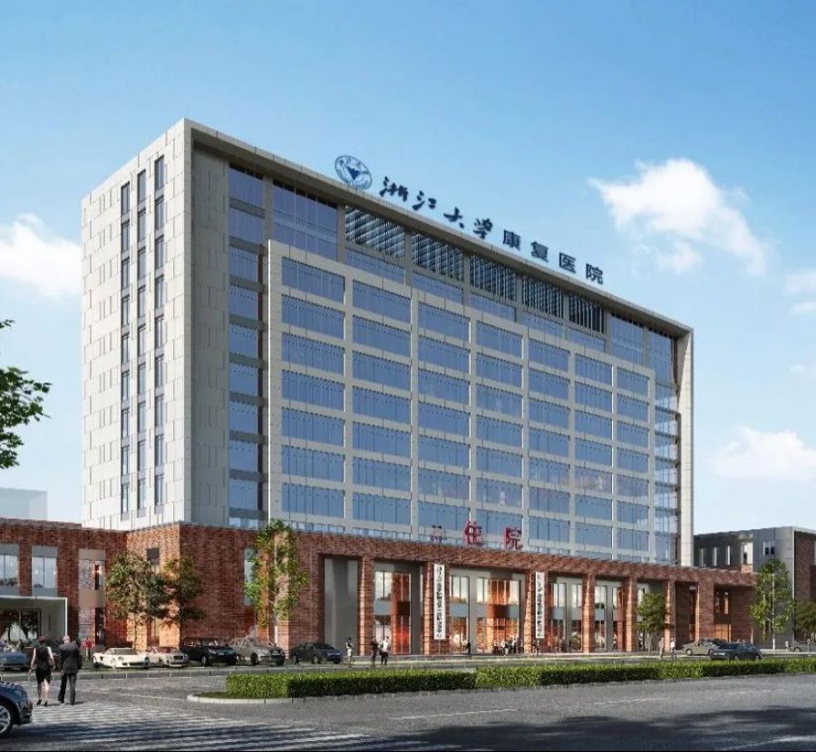 浙江Z6尊龙旗下国金租赁携手浙大康复医院，助力健康中国省域示范区建设1.jpg