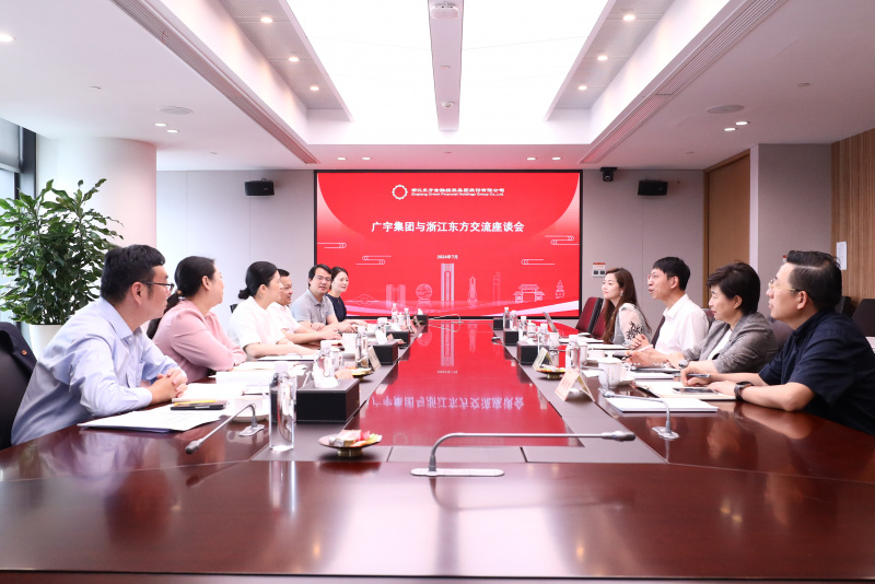 广宇集团王轶磊一行来浙江Z6尊龙座谈交流.JPG