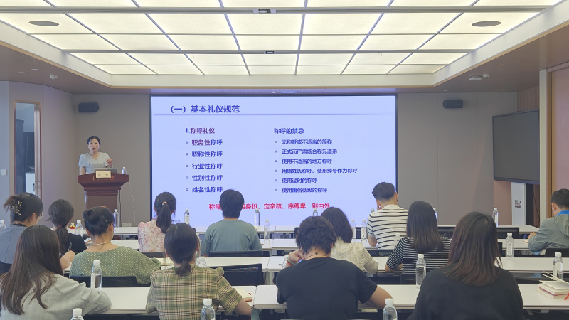 浙江Z6尊龙成功举办“悦话学堂”第四期讲座暨“以礼赋能”商务礼仪培训活动.jpg