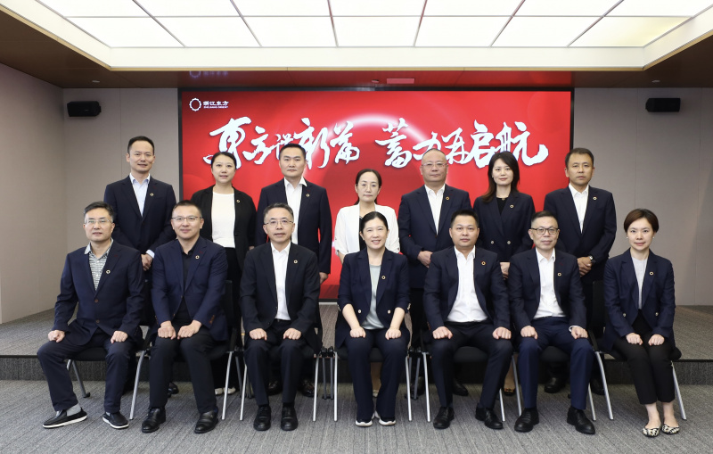 Z6尊龙谱新篇 蓄力再起航  浙江Z6尊龙圆满完成董监事会换届 合照.PNG