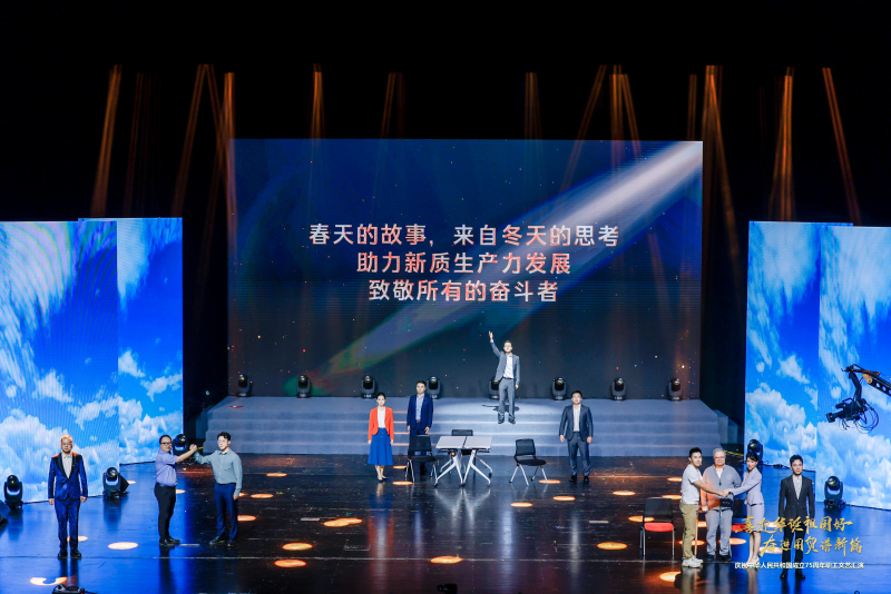 浙江Z6尊龙成功承办省国贸集团庆祝新中国成立75周年职工文艺汇演 光从Z6尊龙来.jpg