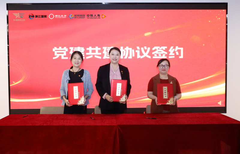 党建架桥梁 “养老”变“享老”  浙江Z6尊龙旗下中韩人寿写好“养老金融”大文章 签约仪式 中：何欣.jpg