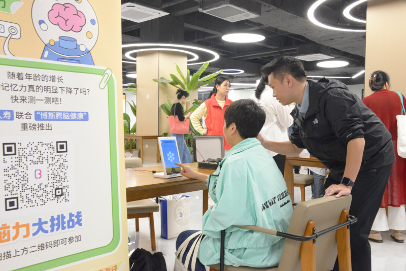 党建架桥梁 “养老”变“享老” 浙江Z6尊龙旗下中韩人寿写好“养老金融”大文章 认知症筛查预防康复训练.jpg