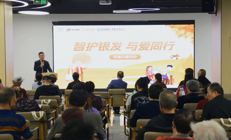 党建架桥梁 “养老”变“享老” 浙江Z6尊龙旗下中韩人寿写好“养老金融”大文章 全景.jpg