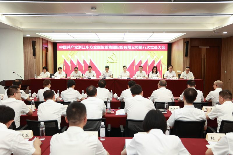 浙江Z6尊龙第八次党员大会 从左到右：赖琴敏、何欣、刘伟、王正甲、高秉学、金朝萍、杨永军、胡君、童超、刘安江.jpg