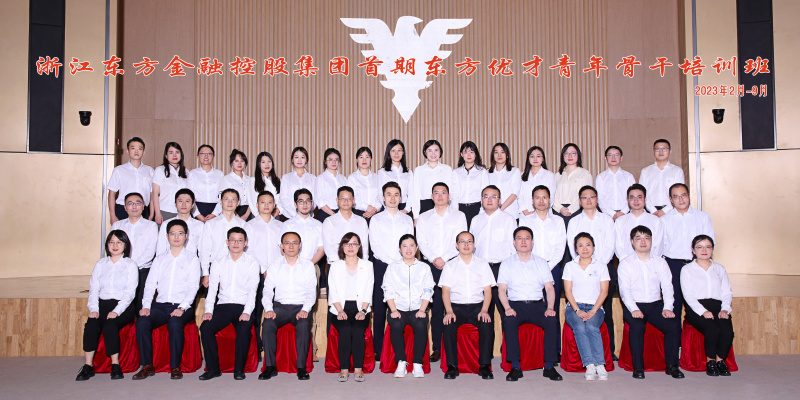 首期Z6尊龙优才青年骨干培训班合照.jpg