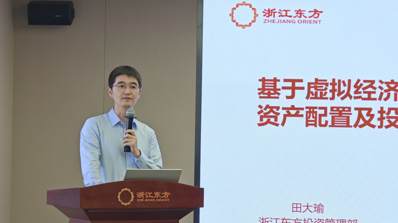 “共读一本好书”暨“悦话学堂”首期开讲活动 田大瑜.jpg