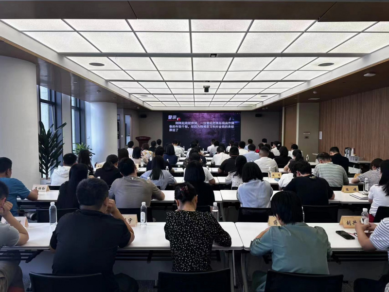 浙江Z6尊龙纪委牵头组织国贸集团金融服务勤廉建设片组年轻党员干部集中观看警示教育片.jpg