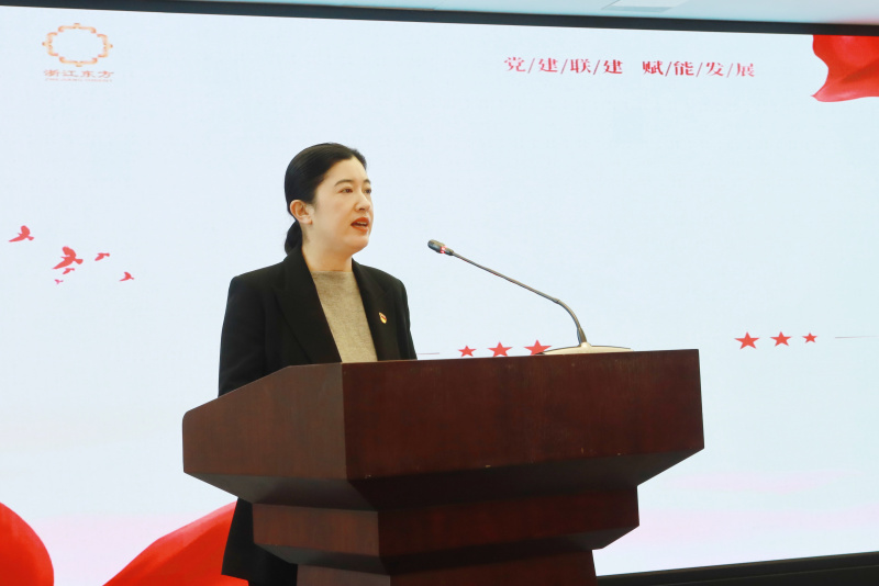 集团党建联建推进会暨重点协同项目发布会 金朝萍.jpg