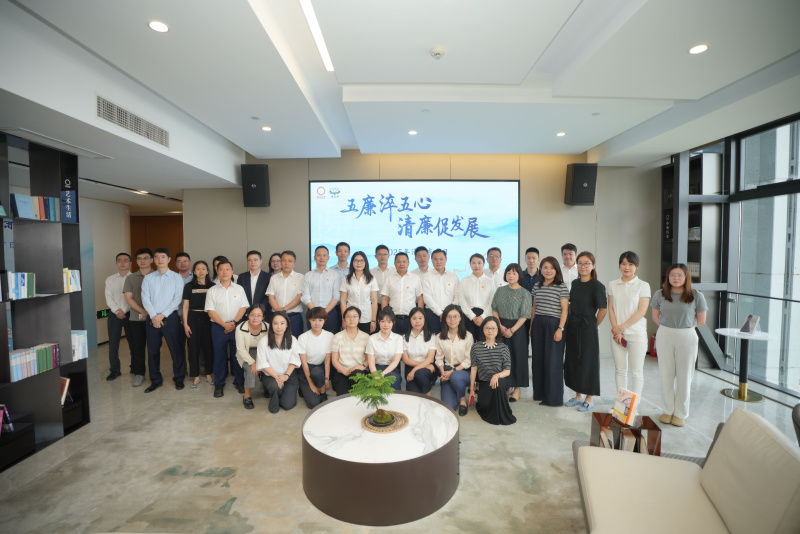 五廉淬五心 清廉促发展 合照.jpg