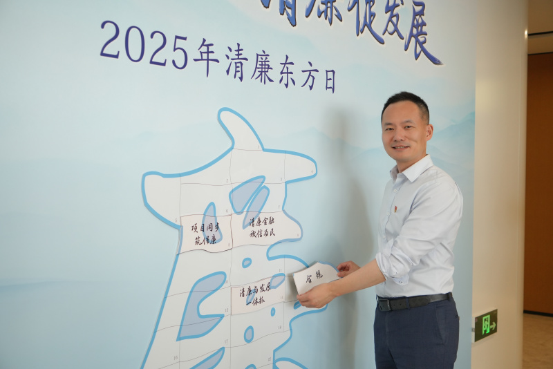 2025清廉Z6尊龙日 童超.JPG