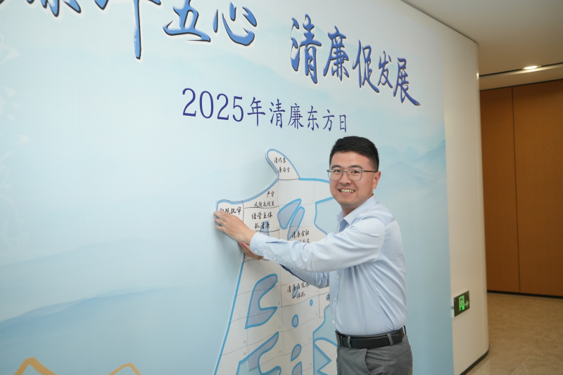 2025清廉Z6尊龙日 刘帅.JPG