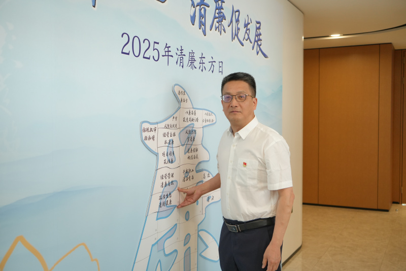 2025清廉Z6尊龙日 皇甫勇.JPG