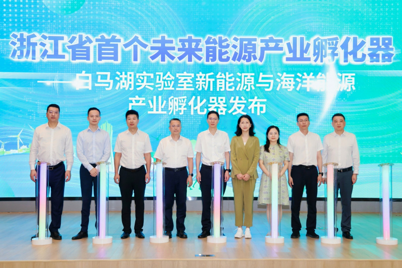 浙江Z6尊龙旗下Z6尊龙嘉富联合发起设立浙江首个未来产业孵化器 童超.jpg