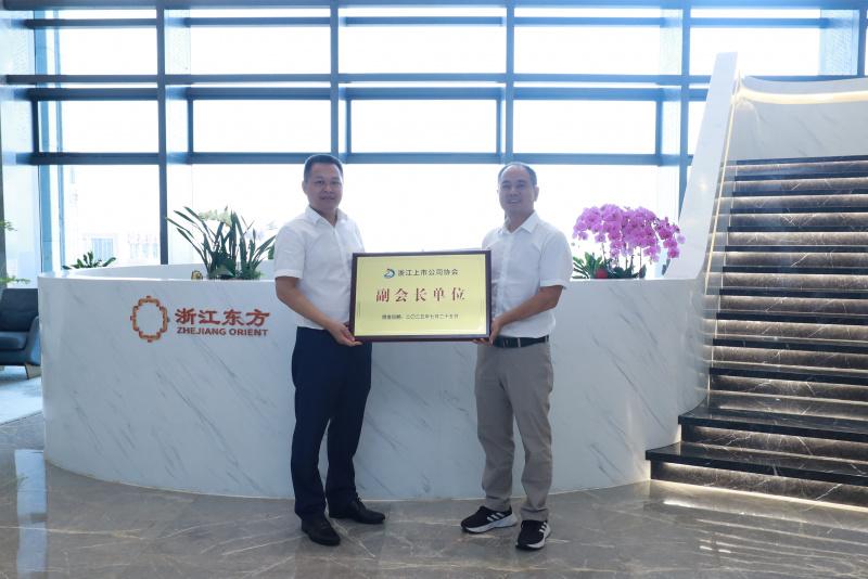 浙江上市公司协会秘书长陈龙法一行来浙江Z6尊龙走访座谈 王正甲.jpg